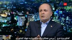 تامین امنیت غذایی و حمایت از تولید داخلی اولویت وزارت جهاد کشاورزی در دولت چهاردهم